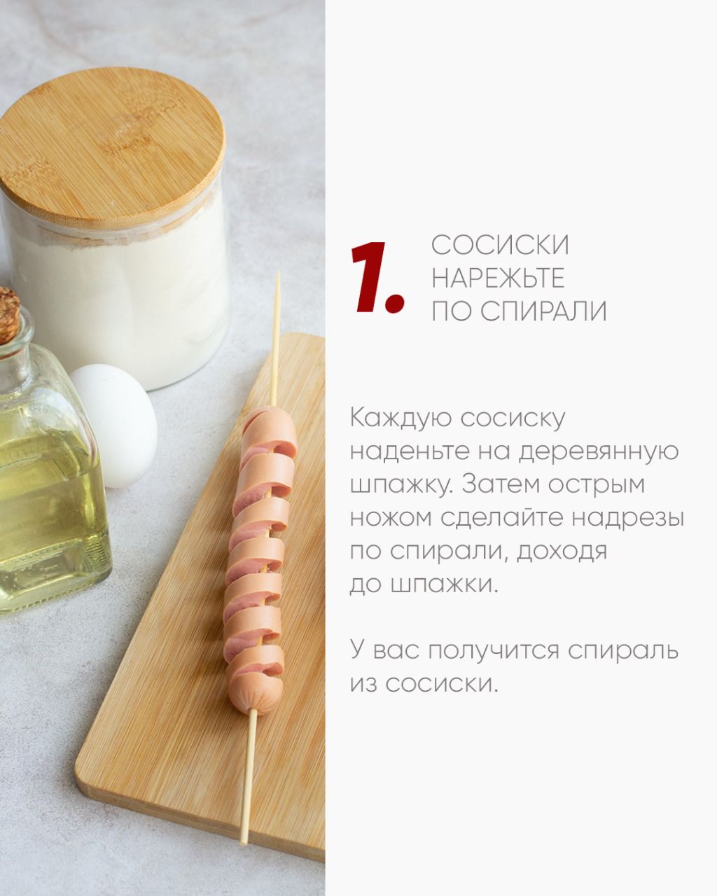 вкусное тесто для сосисок в тесте и пиццы фото 66